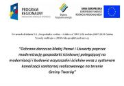 Miniaturka artykułu Ochrona dorzecza Małej Panwi i Liswarty poprzez modernizację gospodarki ściekowej polegającej na modernizacji i budowie oczyszczalni ścieków wraz z systemem kanalizacji sanitarnej realizowanego na terenie Gminy Tworóg