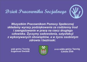 Miniaturka artykułu Dzień Pracownika Socjalnego